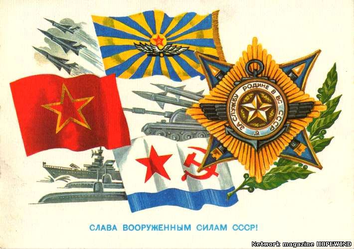 23 февраля!!!